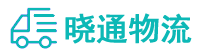 长沙到川汇区物流公司